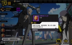 一人之下最新版
