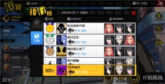 一人之下最新版