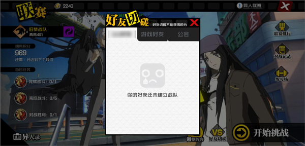 一人之下最新版