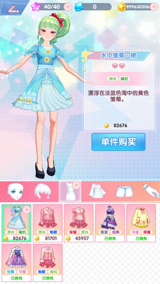 菲梦少女最新版