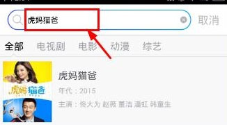 今日影视大全
