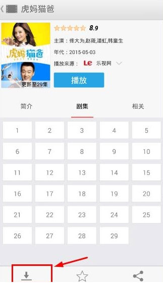 今日影视大全