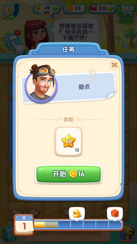 绯闻港口2025最新版