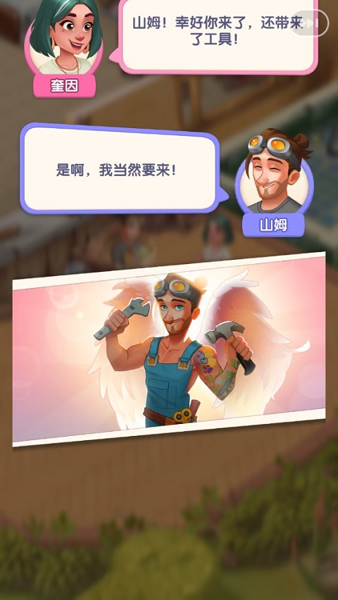 绯闻港口2025最新版