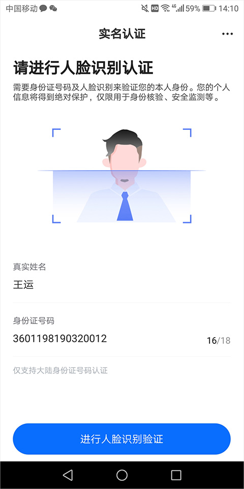 智联企业版