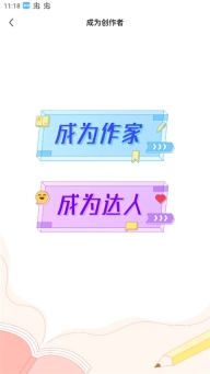 疯读小说
