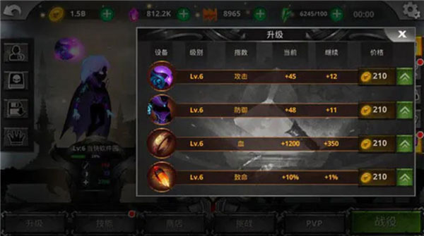 火柴人传奇2025最新版