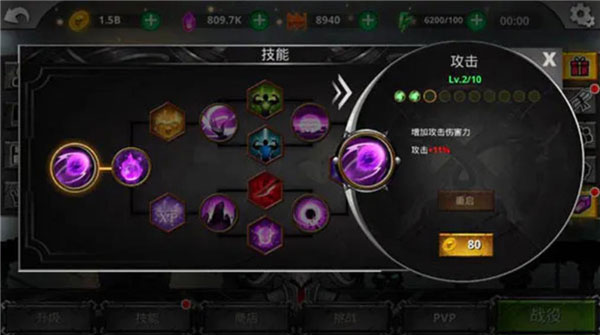 火柴人传奇2025最新版