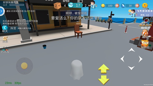 开心躲猫猫九游版