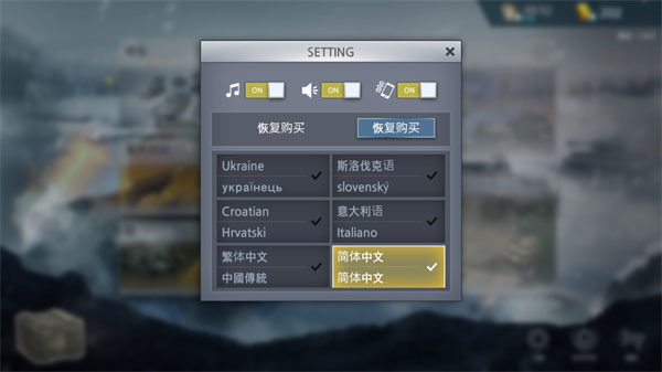 二战前线模拟器2025最新版