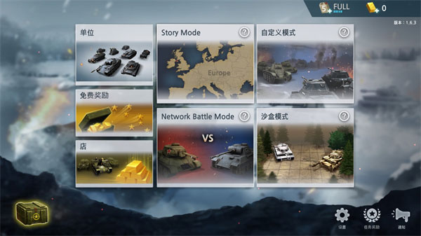 二战前线模拟器2025最新版