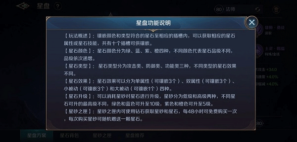 曙光英雄华为版