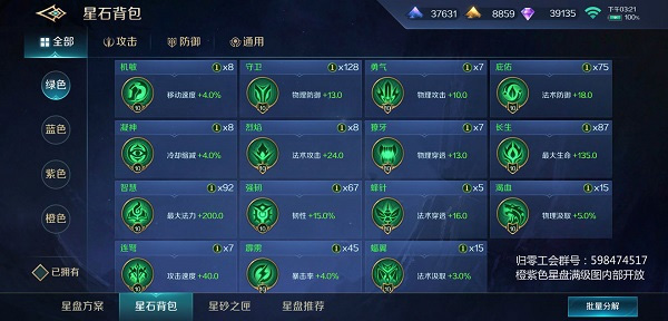 曙光英雄华为版