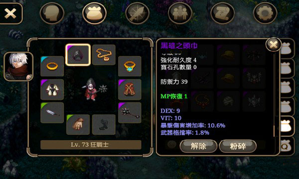 艾诺迪亚4最新版