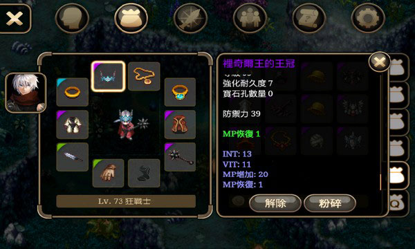 艾诺迪亚4最新版
