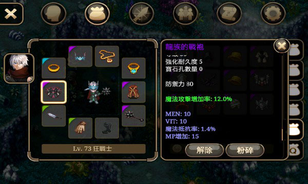 艾诺迪亚4最新版