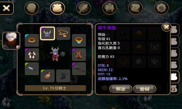 艾诺迪亚4最新版