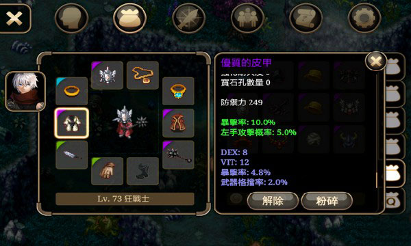 艾诺迪亚4最新版