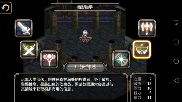 艾诺迪亚4最新版