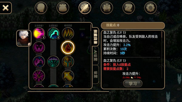 艾诺迪亚4最新版