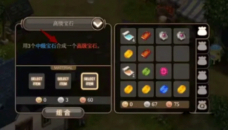 艾诺迪亚4最新版
