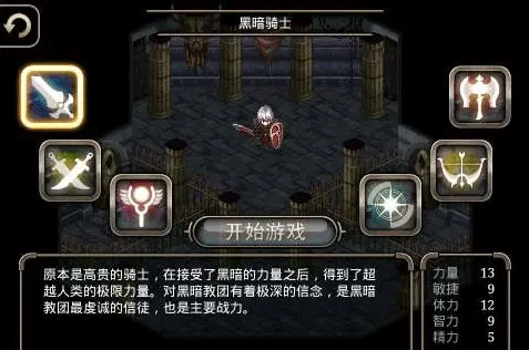 艾诺迪亚4最新版