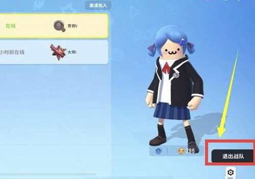 香肠派对亚服最新版