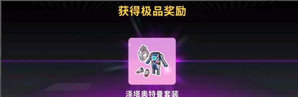 香肠派对亚服最新版
