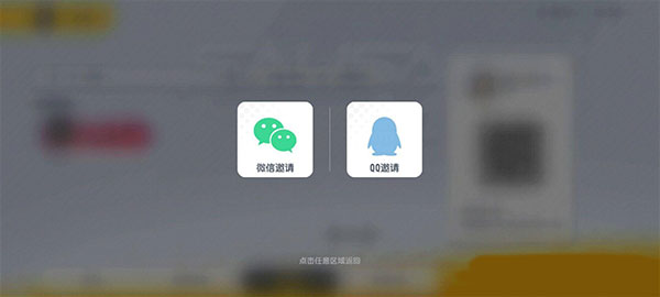 香肠派对亚服最新版