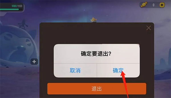 香肠派对亚服最新版