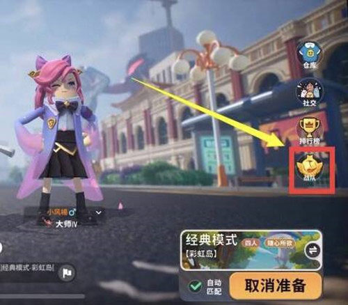 香肠派对亚服最新版