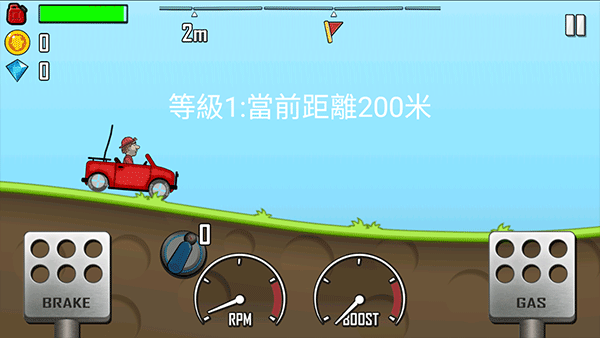 登山赛车正版
