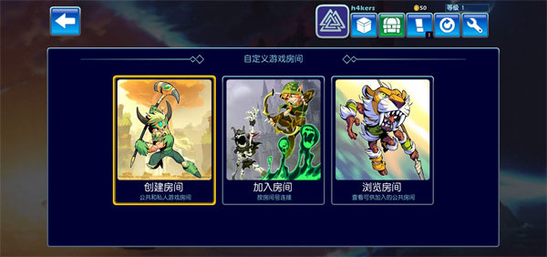 英灵乱战国际服(Brawlhalla)