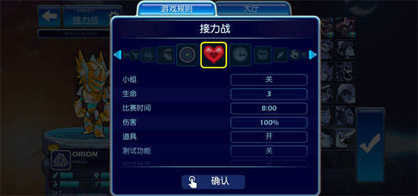英灵乱战国际服(Brawlhalla)