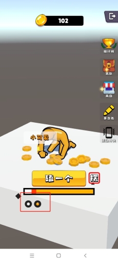 磕头模拟器手机版