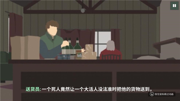 这是警察手机汉化版