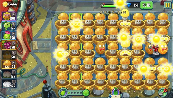 植物大战僵尸2免费充值版