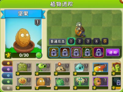 植物大战僵尸2免费充值版