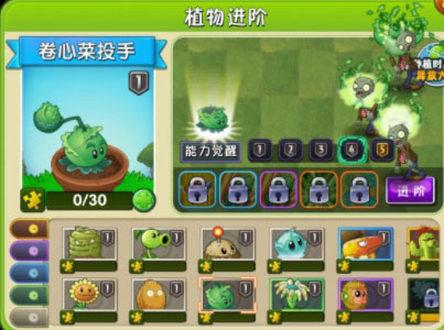 植物大战僵尸2免费充值版
