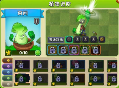 植物大战僵尸2免费充值版