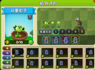 植物大战僵尸2免费充值版