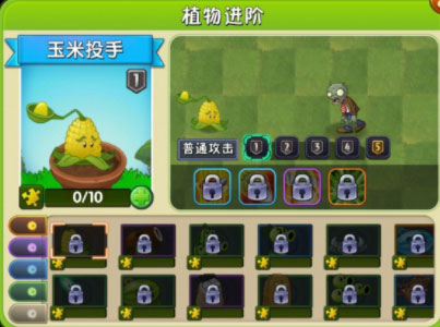 植物大战僵尸2免费充值版