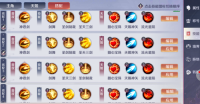 天姬变正版