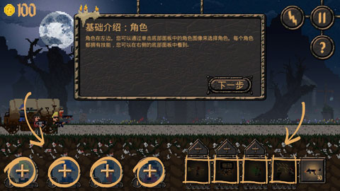 诅咒的金币游戏