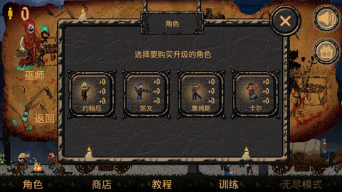 诅咒的金币游戏
