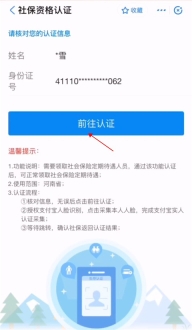 豫事办