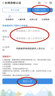 豫事办
