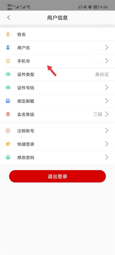 豫事办