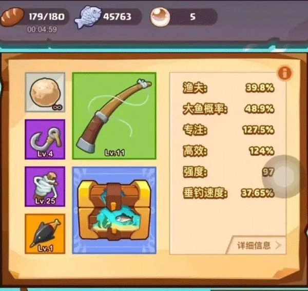 Onion Knights