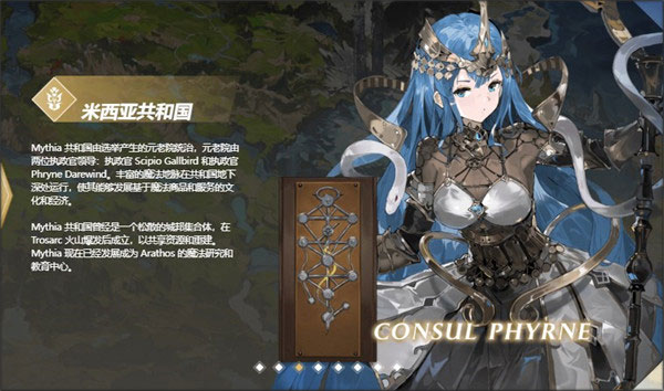 圣光之誓2国际服